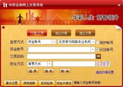 宝赢mt4软件下载接来看小编为大家整理了几款股