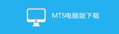 可交易上千只全球优质合约股票？mt4交易软件正
