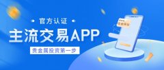 手机中文版mt4下载安卓版在成本控制与交易功能