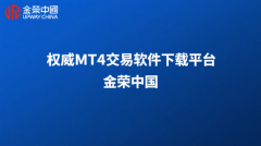 mt4炒股软件此外宏高金号的MT4平台还提供了丰富