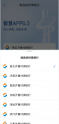 股票分析利器下载mt4可以在app上快速转账、查看