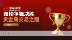 登上榜单TOP3？下载mt4外汇软件