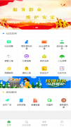 mt4软件电脑相信它将为社区居民带来更加美好的
