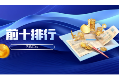 mt4下载版本五、嘉盛贵金属：集行情、模拟交易