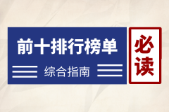 mt4软件炒股建议投资者谨慎选择手机炒黄金交易