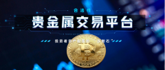 在手机上下载mt4滑点率严格控制在0.02%以内