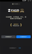 FXCG黄金期货需要多少钱最新的更新包括: