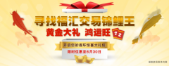 我很荣幸能够成为这个团队中的一员2025年10月1