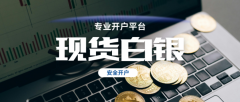 定期举办免费市场资讯讲座与交易技巧培训!安