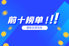 时间已经进入2025年下半年FXCG黄金期货模拟软件