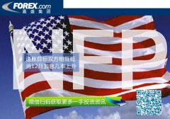 mt4软件免费下载欲了解更多嘉盛汇评精彩文章