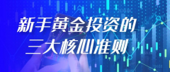 <b>mt4软件哪里可以下载在金融监管趋严的当下</b>