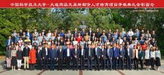 fxcm福汇官网他代表中国科学技术大学对大连商品